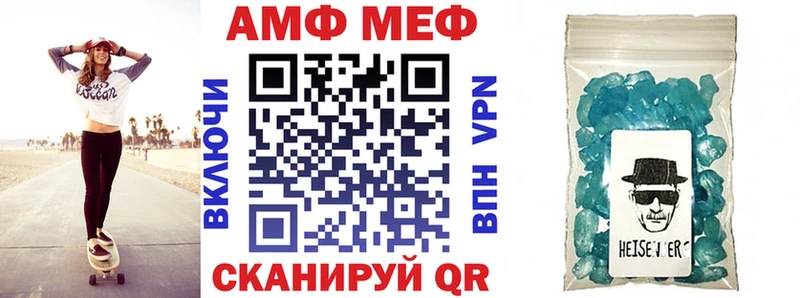 Amphetamine 97% Мамадыш