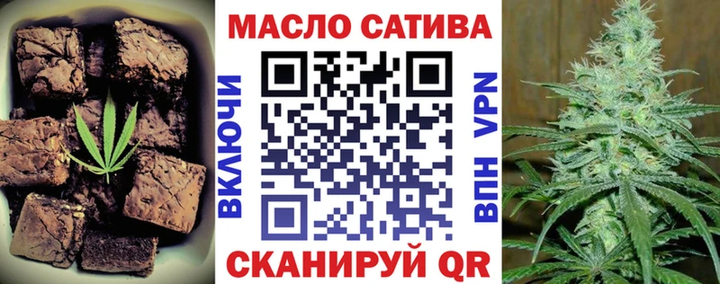 Печенье с ТГК марихуана  Мамадыш 