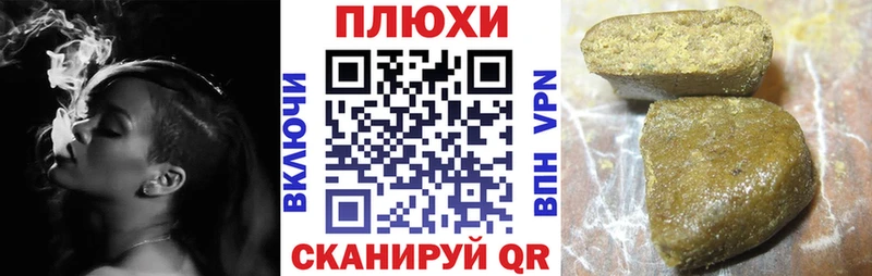Гашиш Premium  закладка  Мамадыш 