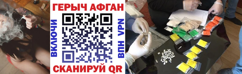 Героин VHQ  Мамадыш 