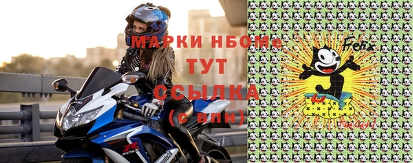 ALPHA PVP Белая Холуница
