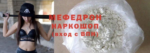 MESCALINE Костерёво
