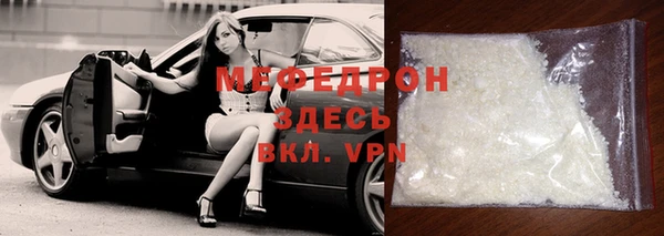 MESCALINE Костерёво