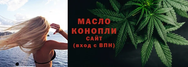 COCAINE Куйбышев