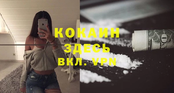 MESCALINE Костерёво