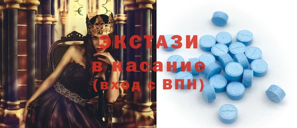 гидра Бежецк