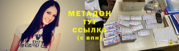 COCAINE Куйбышев