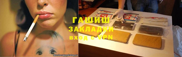 COCAINE Куйбышев