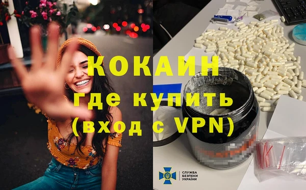 MESCALINE Костерёво