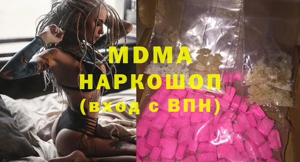 гидра Коряжма