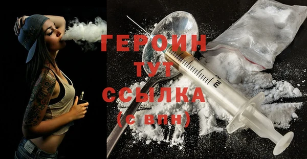 герыч Корсаков