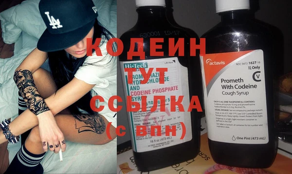 MESCALINE Костерёво