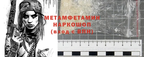 COCAINE Куйбышев