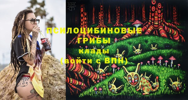 MESCALINE Костерёво