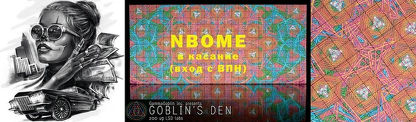 COCAINE Куйбышев
