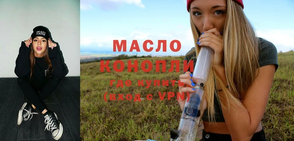 COCAINE Куйбышев