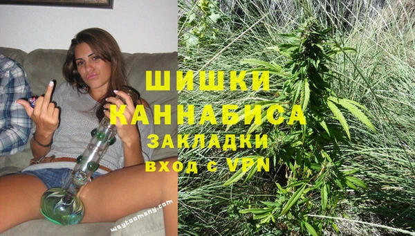 COCAINE Куйбышев