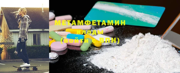 MESCALINE Костерёво