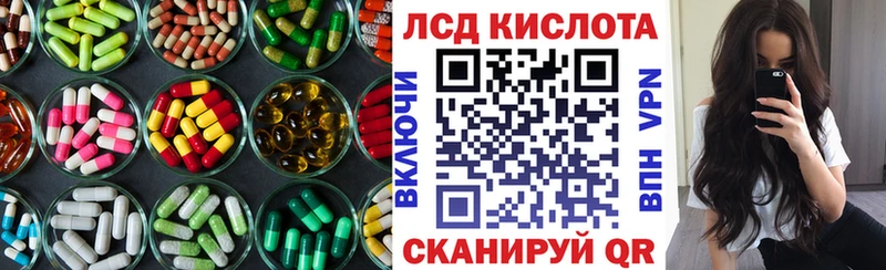 ссылка на мегу ONION  Мамадыш  ЛСД экстази кислота  где найти наркотики 