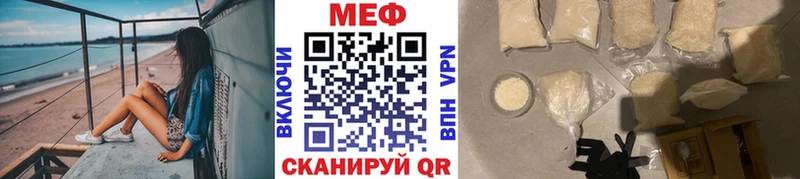 МЕФ кристаллы Мамадыш