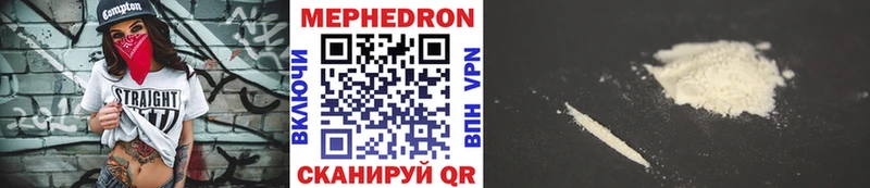 Мефедрон VHQ  kraken   Мамадыш 
