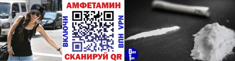 МЕТАМФЕТАМИН Methamphetamine  мега сайт  Мамадыш 