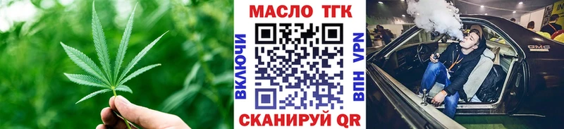 ТГК THC oil  ссылка на мегу онион  Мамадыш  купить наркоту 